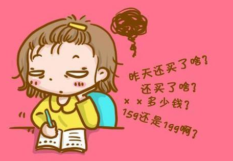 记账的意义:只为与真实的自己相遇